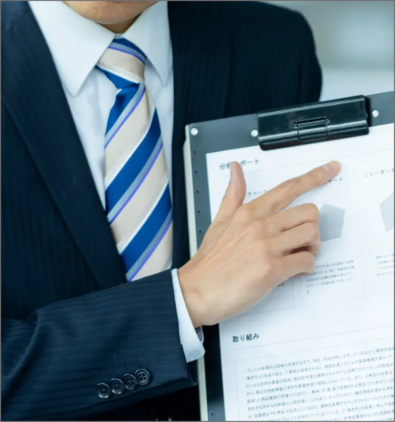 評価される決算書